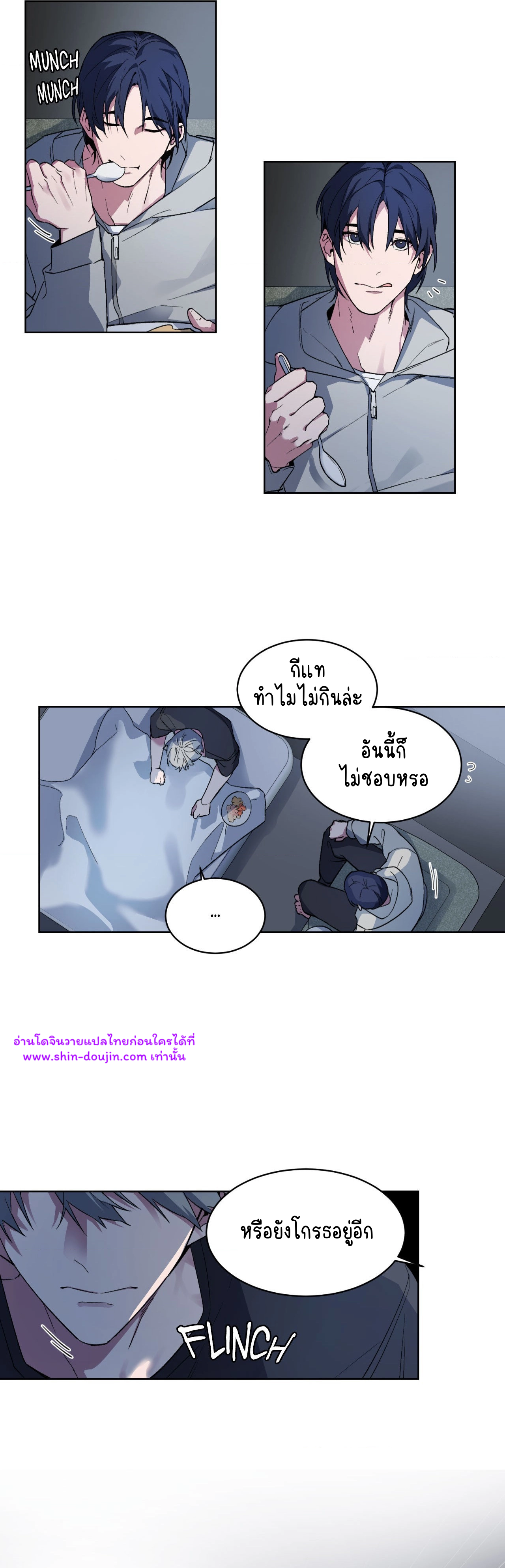 A Room Without Windows EP 1